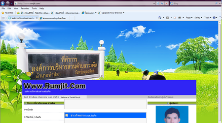พื้นหลัง.