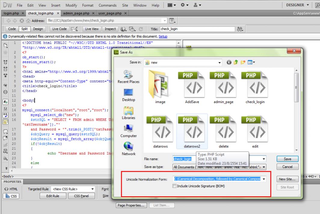 ตรงกรอบสีแดงค่ะ ตรงกรอบสีแดงค่ะ