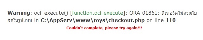 error