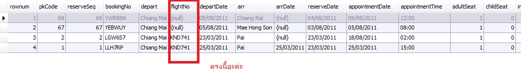 sql1 sql1