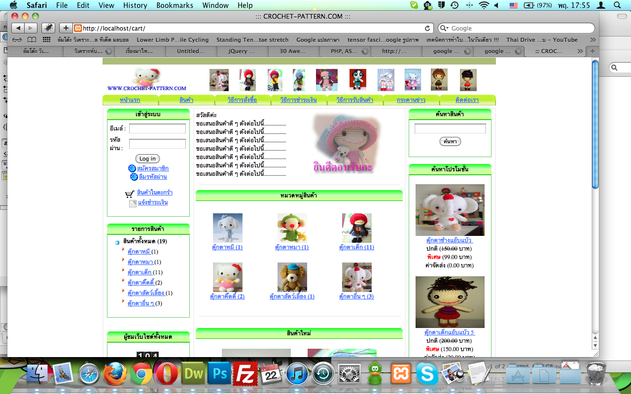 Screen shot Screen shot