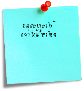 รูปประกอบ รูปประกอบ