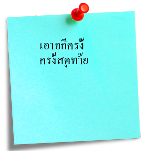 angsana angsana