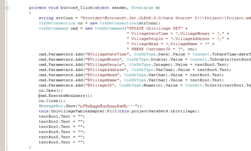 ตัวอย่างCode ตัวอย่างCode