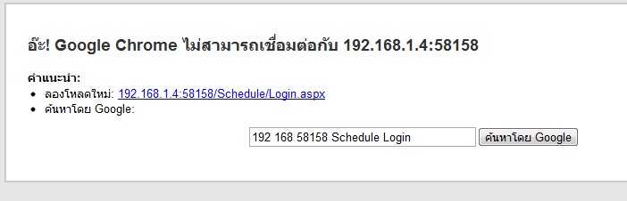 สิ่งที่ขึ้น