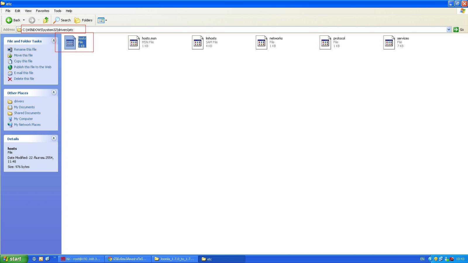 รูปภาพที่1 width=400px