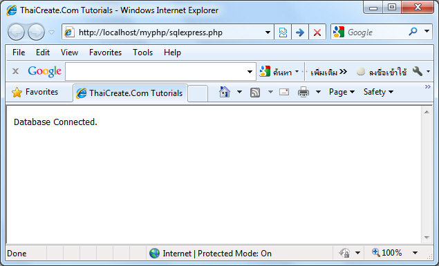Config PHP for SQL Server Express (Windows 7 32-bit , Windows 7 64-bit)