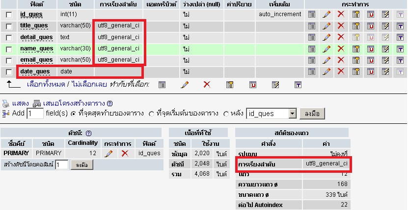 ทำคล้ายกับลิ้งค์ที่ให้มาเลยนะเนี่ย ทำคล้ายกับลิ้งค์ที่ให้มาเลยนะเนี่ย
