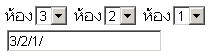 input