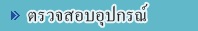 ภาพหลังเอาเมาส์ไปวาง ภาพหลังเอาเมาส์ไปวาง