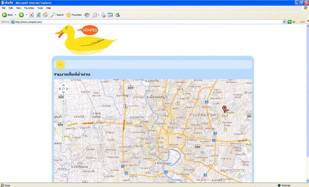 yenped.com yenped.com