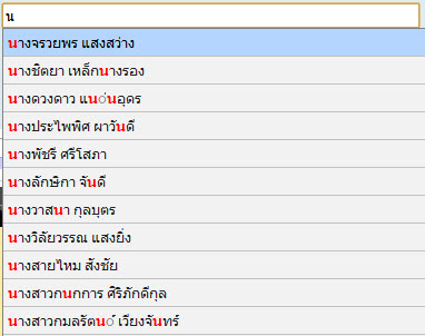 อันนี้รู้เวลารันที่เครื่องผมครับ