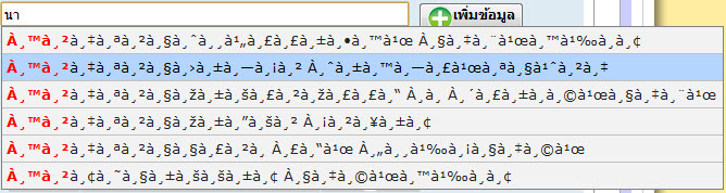 เวลารันที่ server ครับ เวลารันที่ server ครับ