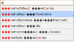 utf8