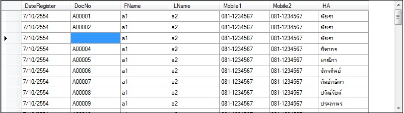 ขอถามคำถามโง่ๆเกี่ยวกับ datagrid หน่อยค่ะ vb.net รายละเอียดอยู่ข้างในค่ะ