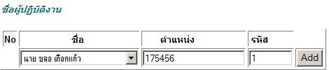 ภาพตัวอย่างครับ