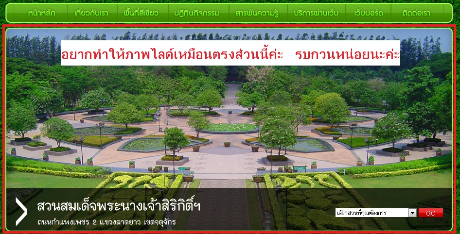 slide picture