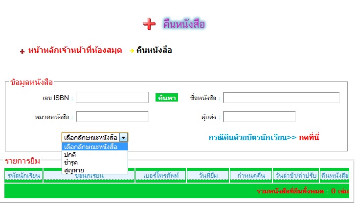 งง งง