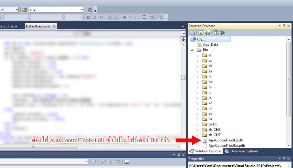 Add_AjaxControlToolkit