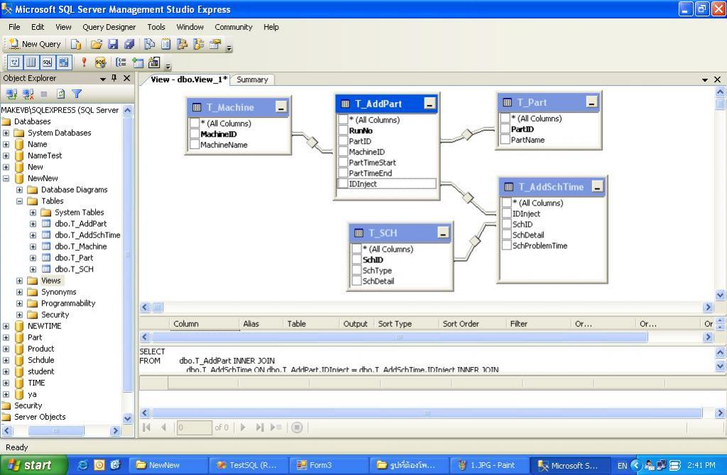 Database ที่ใช้เก็บข้อมูล