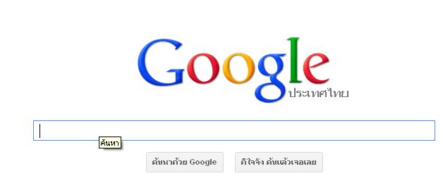 หลังคลิก text field