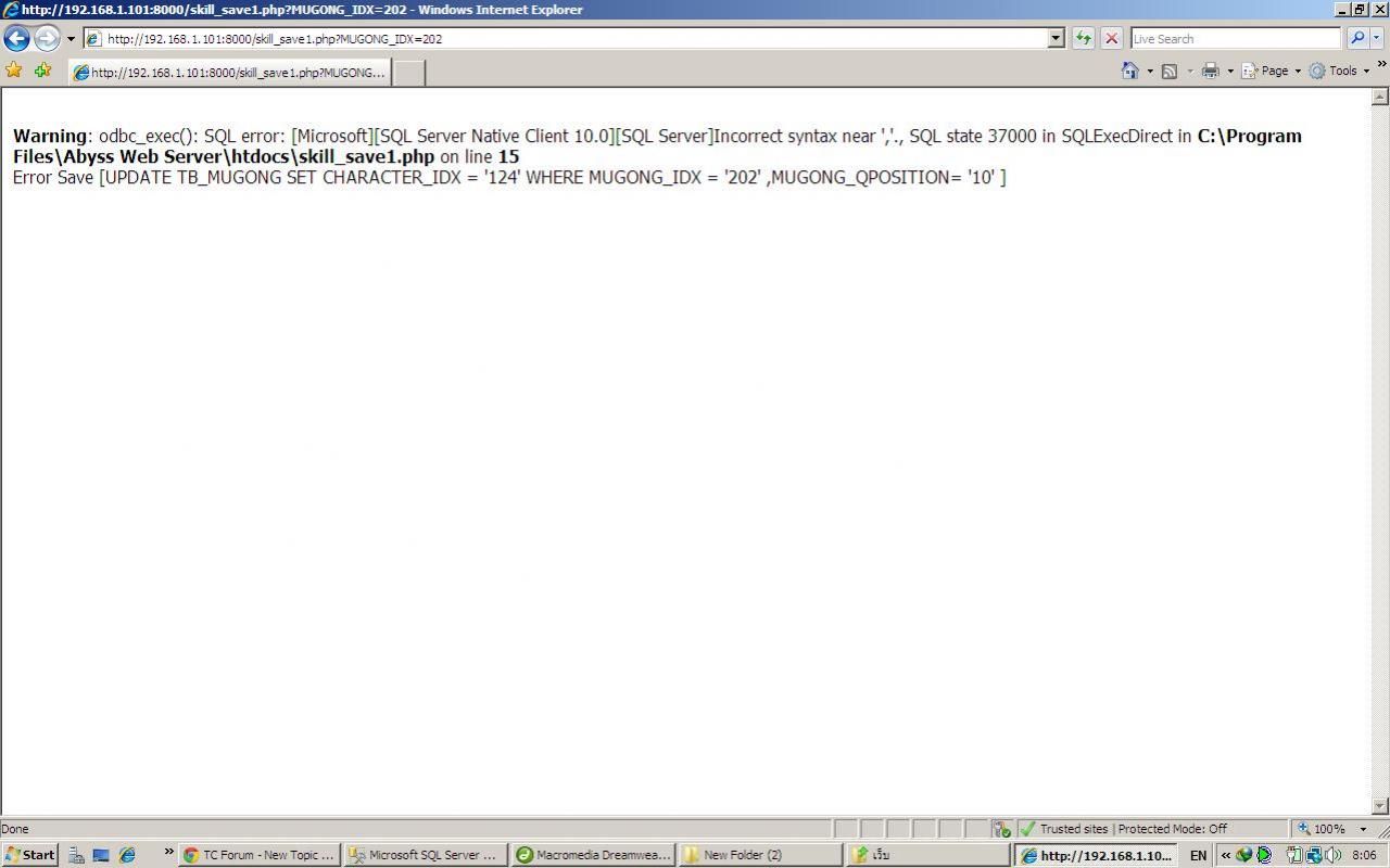 saveแล้วเป็นแบบนี้คัฟ