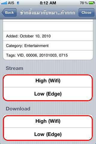 Download Save Youtube Video on Your iPhone/iPad