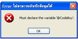 error error