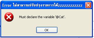 error 2 error 2
