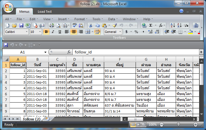 PHP Excel Csv ภาษาไทย (Thai)