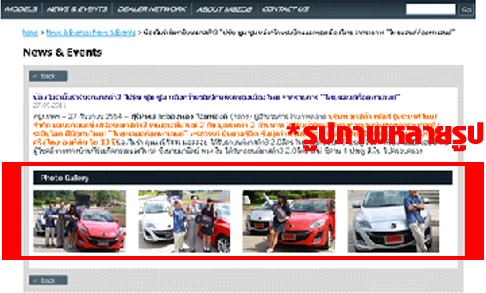 ตัวอย่างรูปที่2