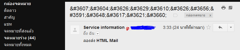 mailsss