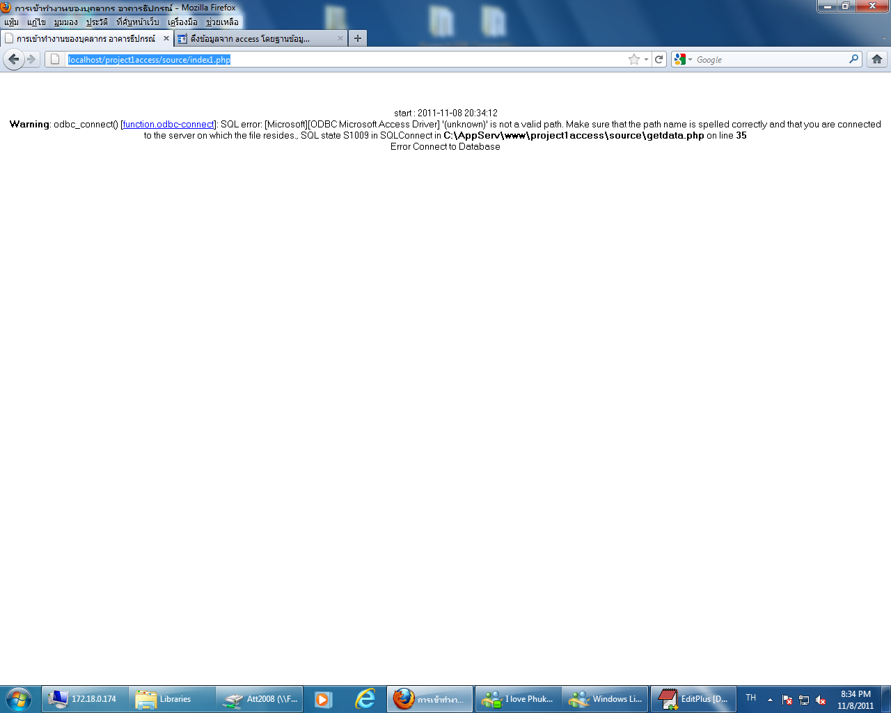 มัน connect ไม่ได้ขึ้น error แบบนี้อ่าค่ะ ><