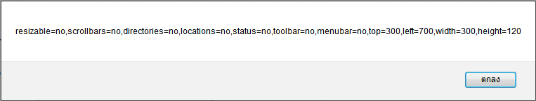 ตามนี้เลยครับ แกยังไงดี...