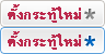 ปุ่มกด