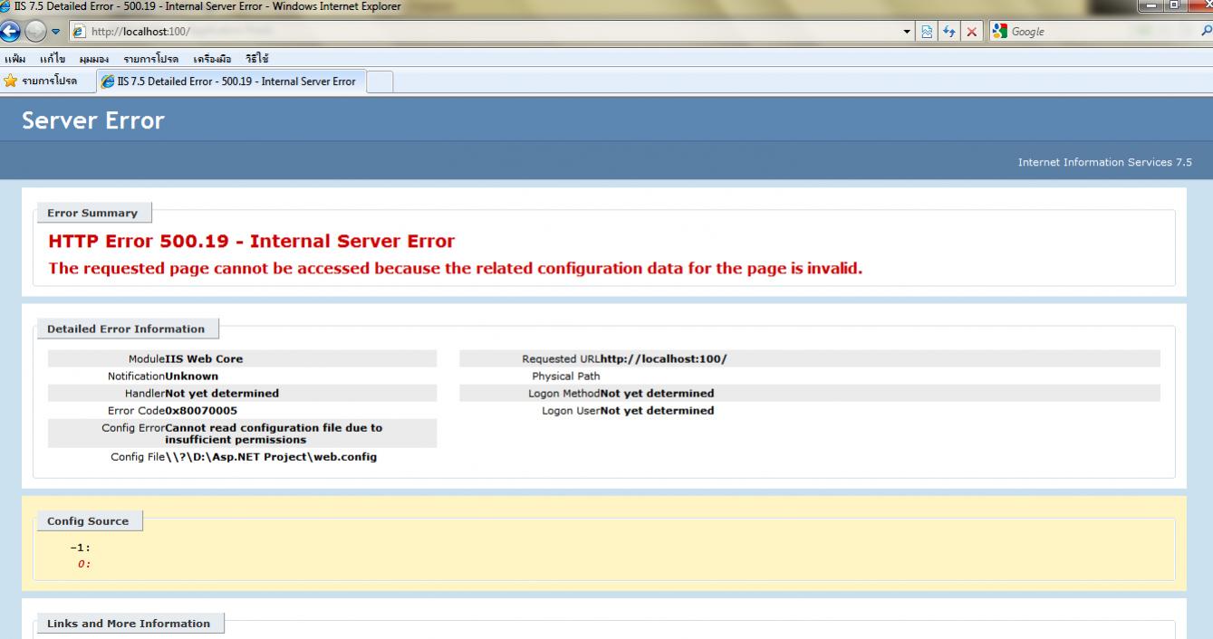 ASP.NET Error