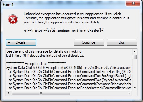 error error
