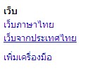 รูป menu