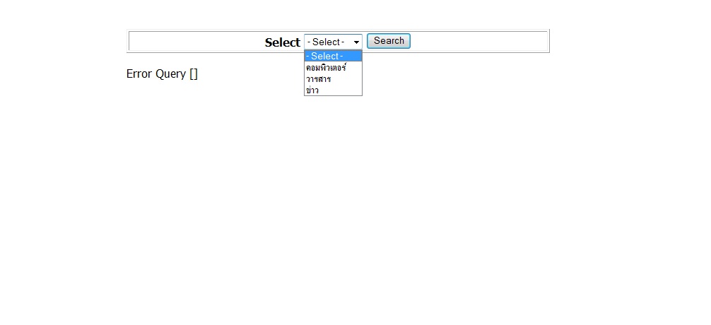 search