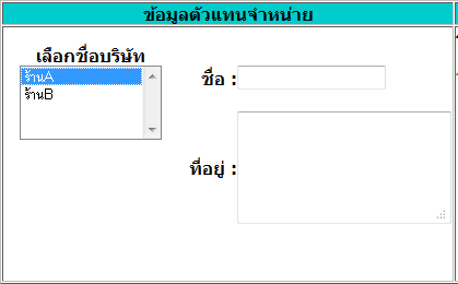 แบบเดิม