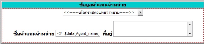 อยากได้แบบนี้
