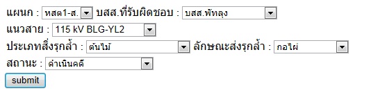 ฟอร์ม ค้นหา ฟอร์ม ค้นหา