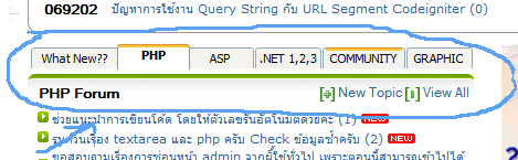ดังรูป