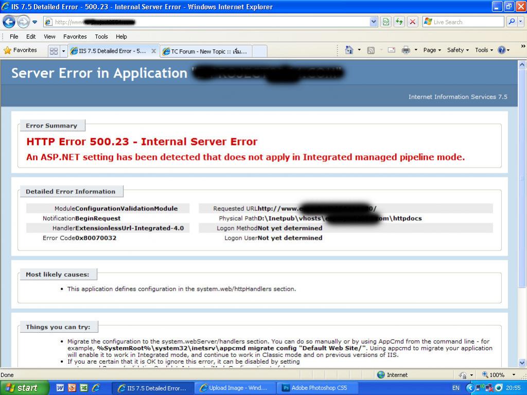 500 Error