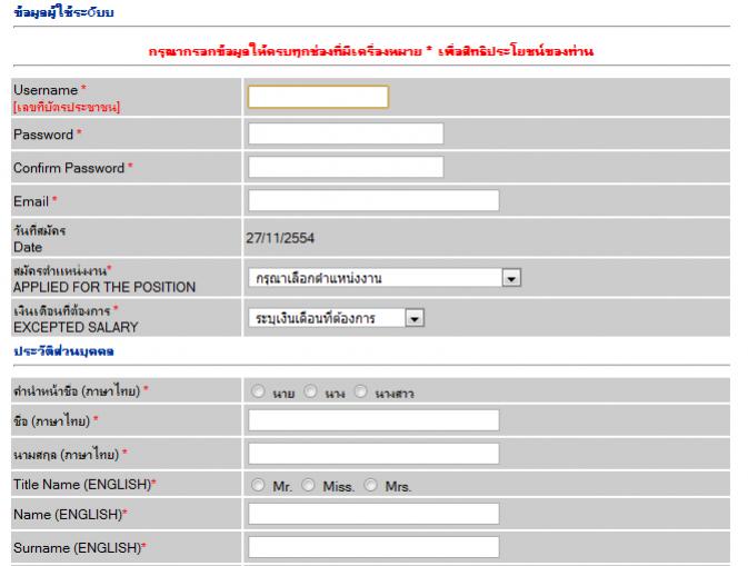 Register Form