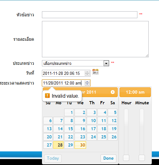 รูปภาพประกอบ รูปภาพประกอบ