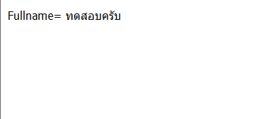 aspSmartUpload ภาษาไทย