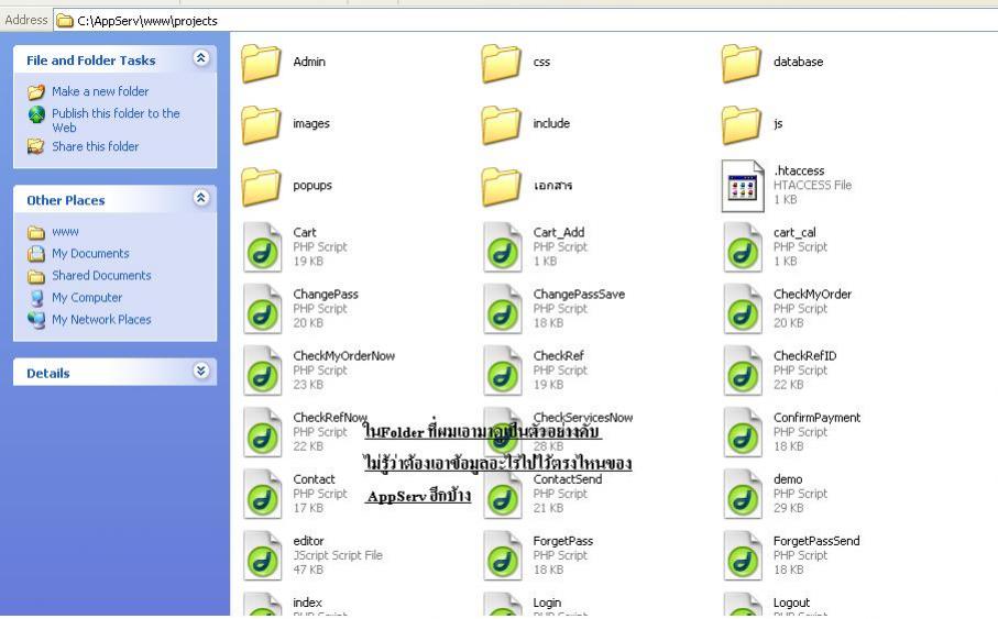 ภาพ Folder คับ