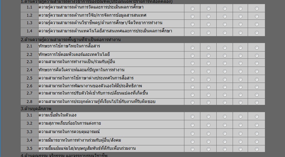 หกกก