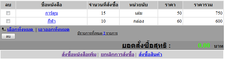 3 3